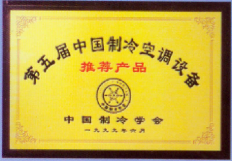 推荐产品